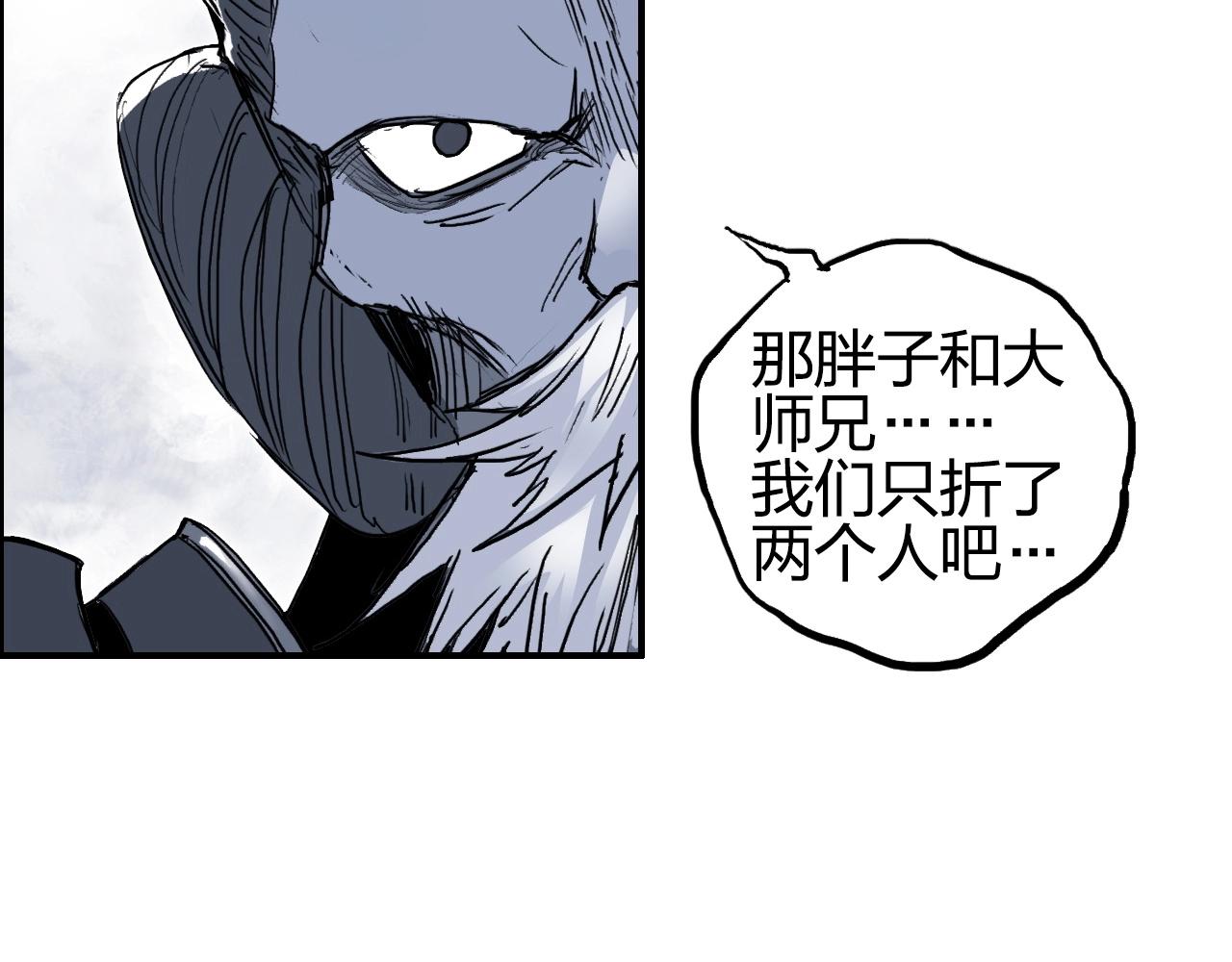 第281话 七十二封魔坛83