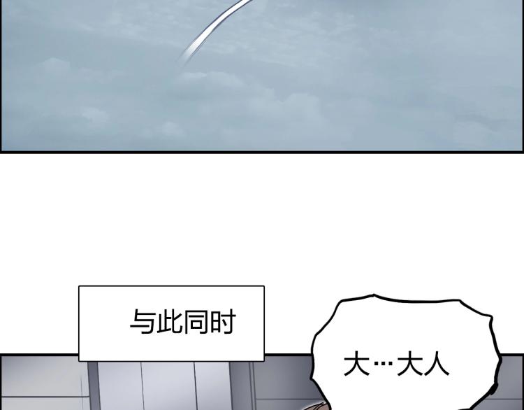 第242话 到手！是个盲盒？124