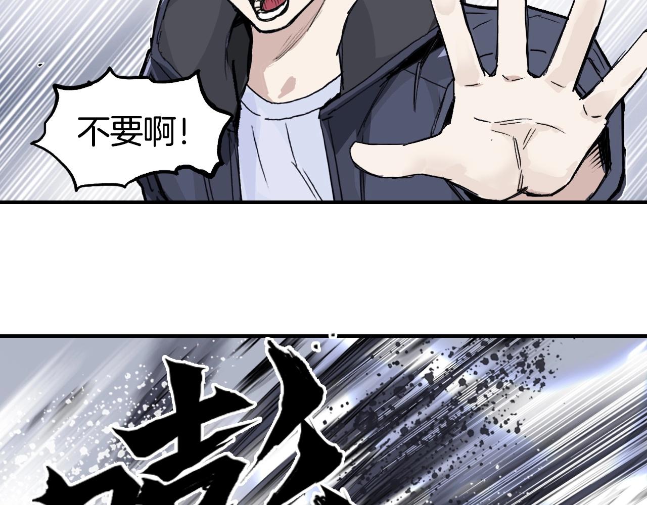 第298话 地下的秘密38