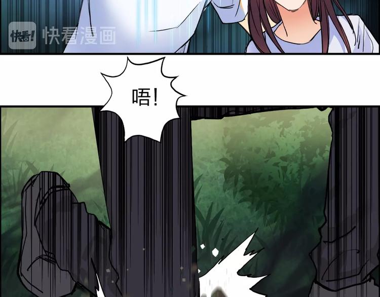第123话 二阶态18