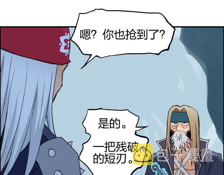 第194话 终于捉到你了79