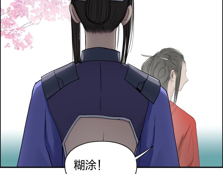 第176话 喜迎新同学123