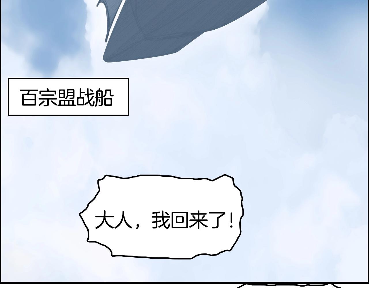 第291话 目标确认5