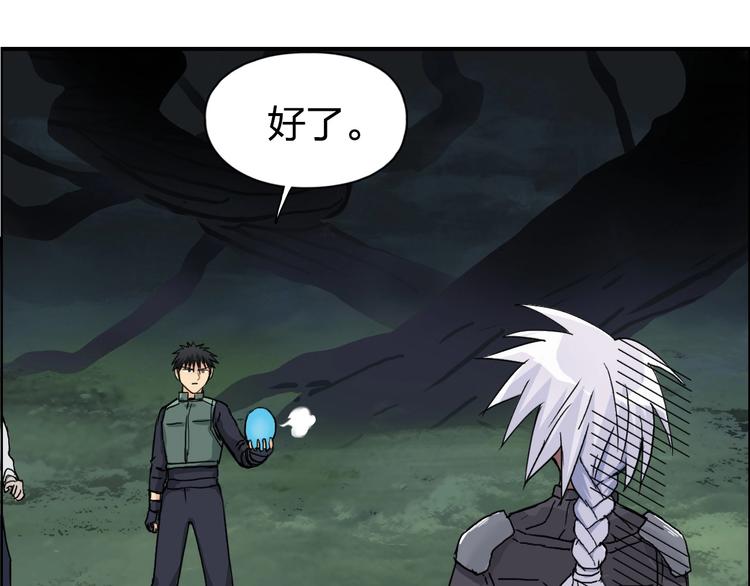 第165话 死亡之海 ????81