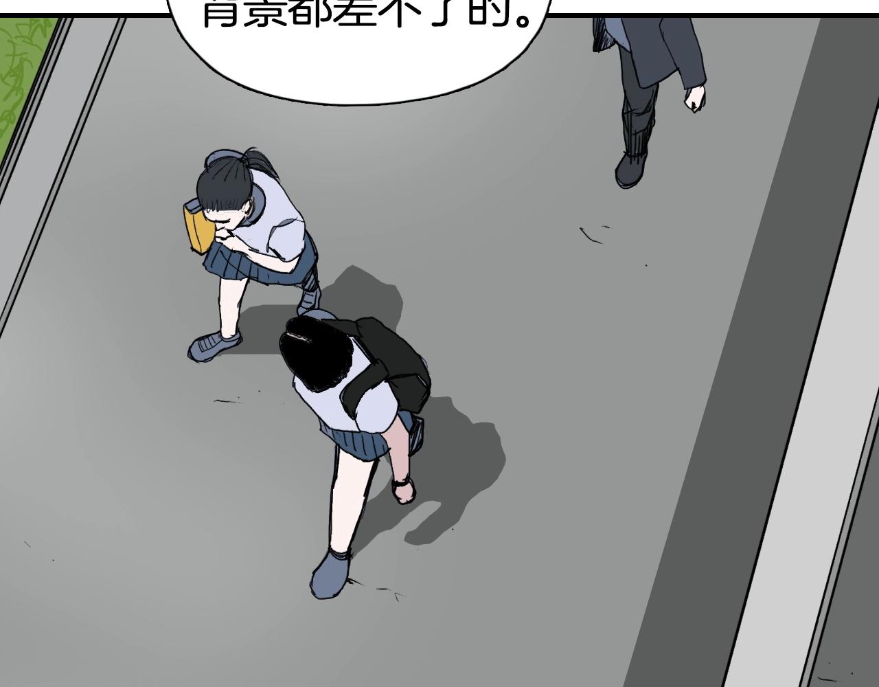 第296话 昆仑山秘密109