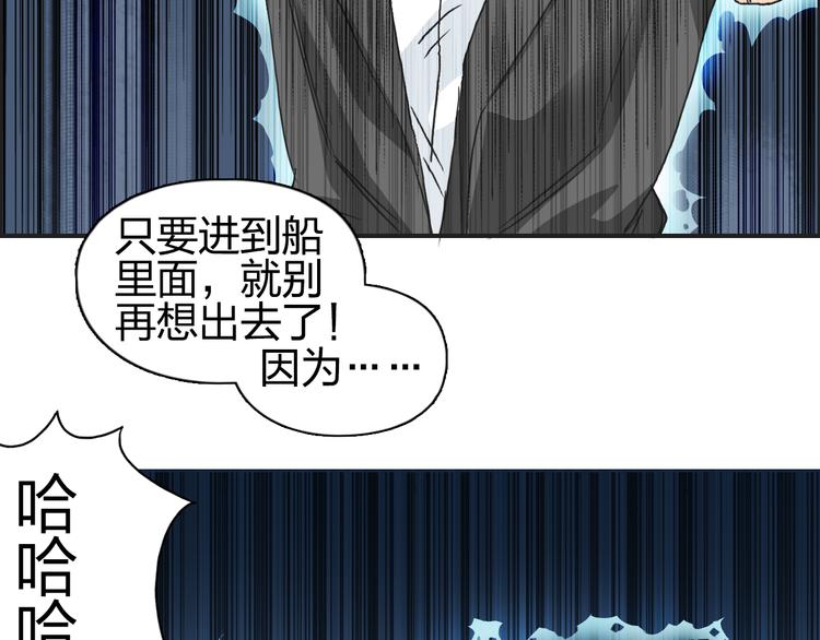 第74话 A级武者39