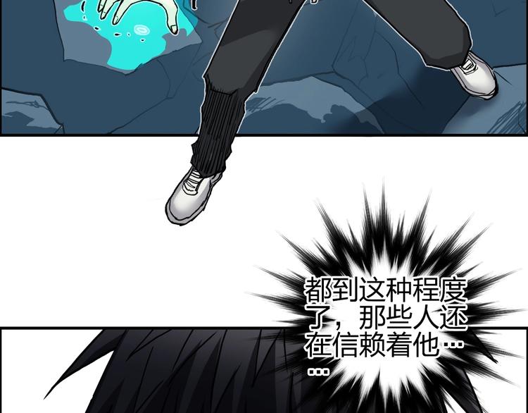 第195话 谁是破局者124
