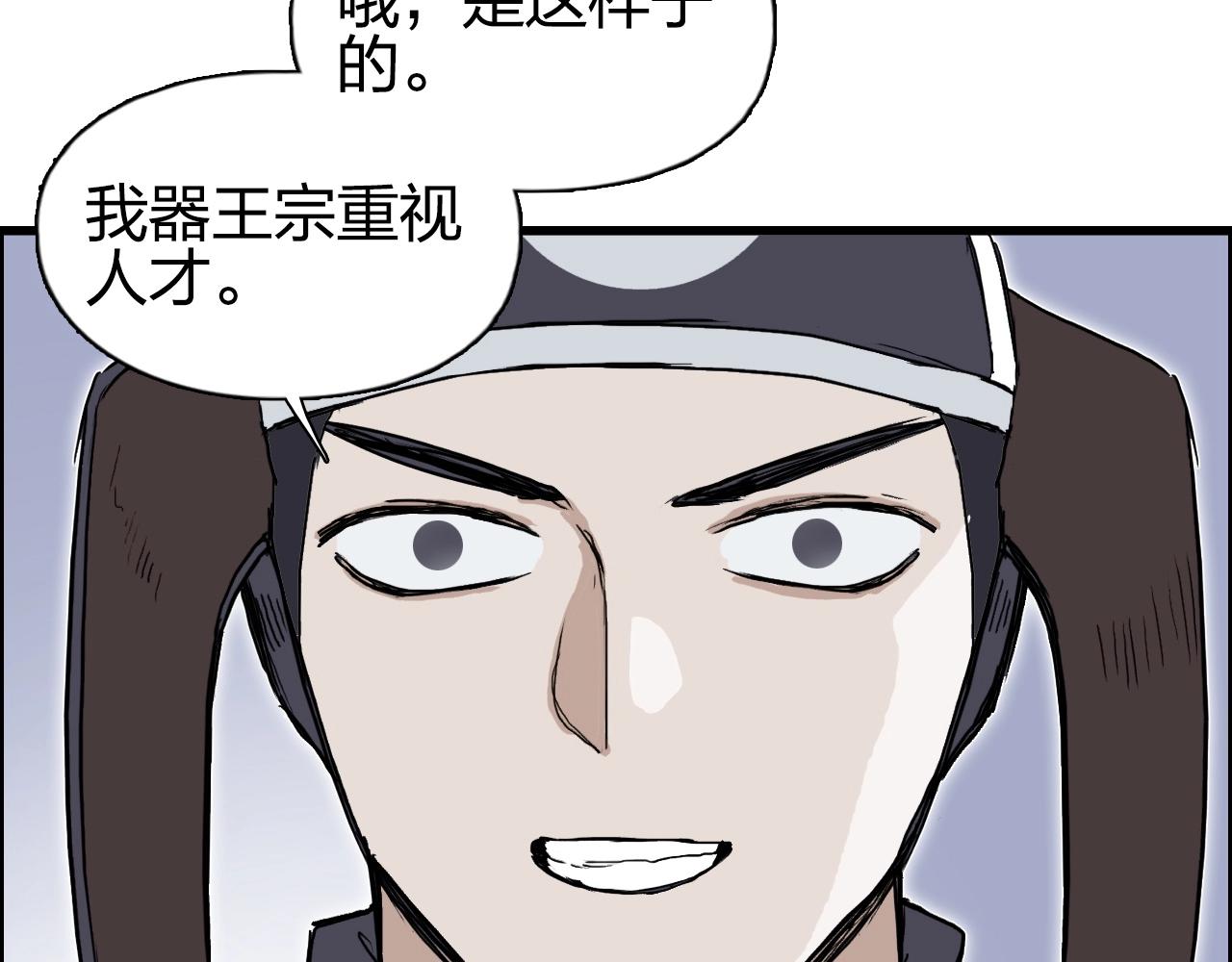 第262话 够变态，你赢了106