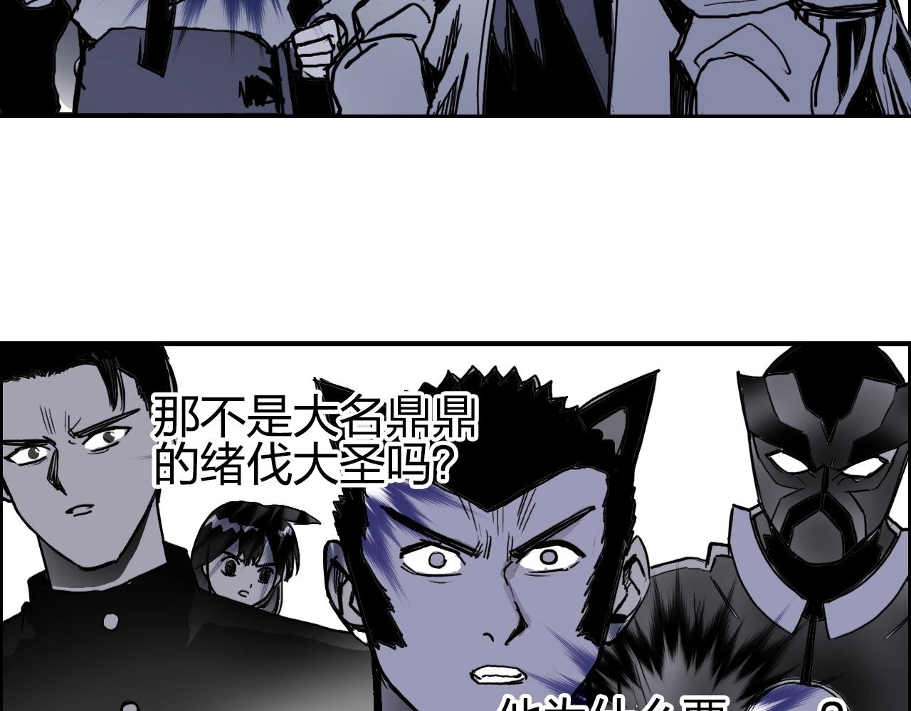 第277话 重赏之下必有勇夫？10