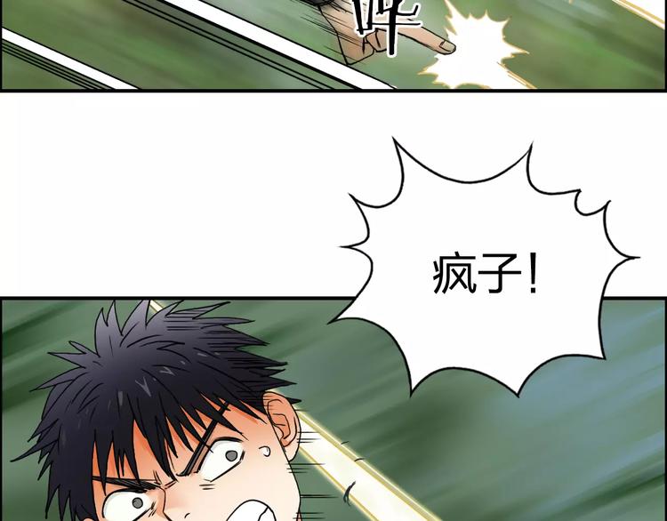 第68话 背水一战019