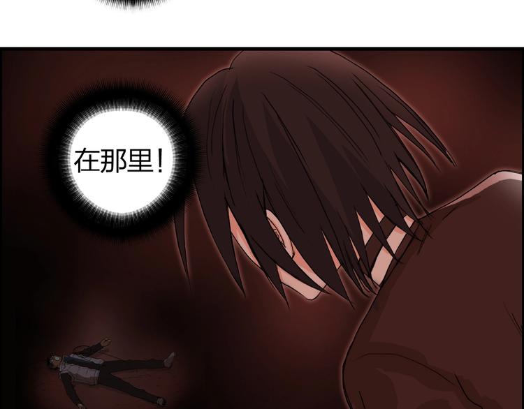 第191话 “血“中送炭3