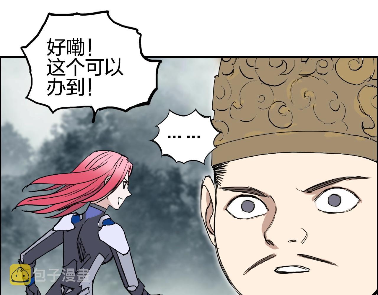 第258话 战争机器71