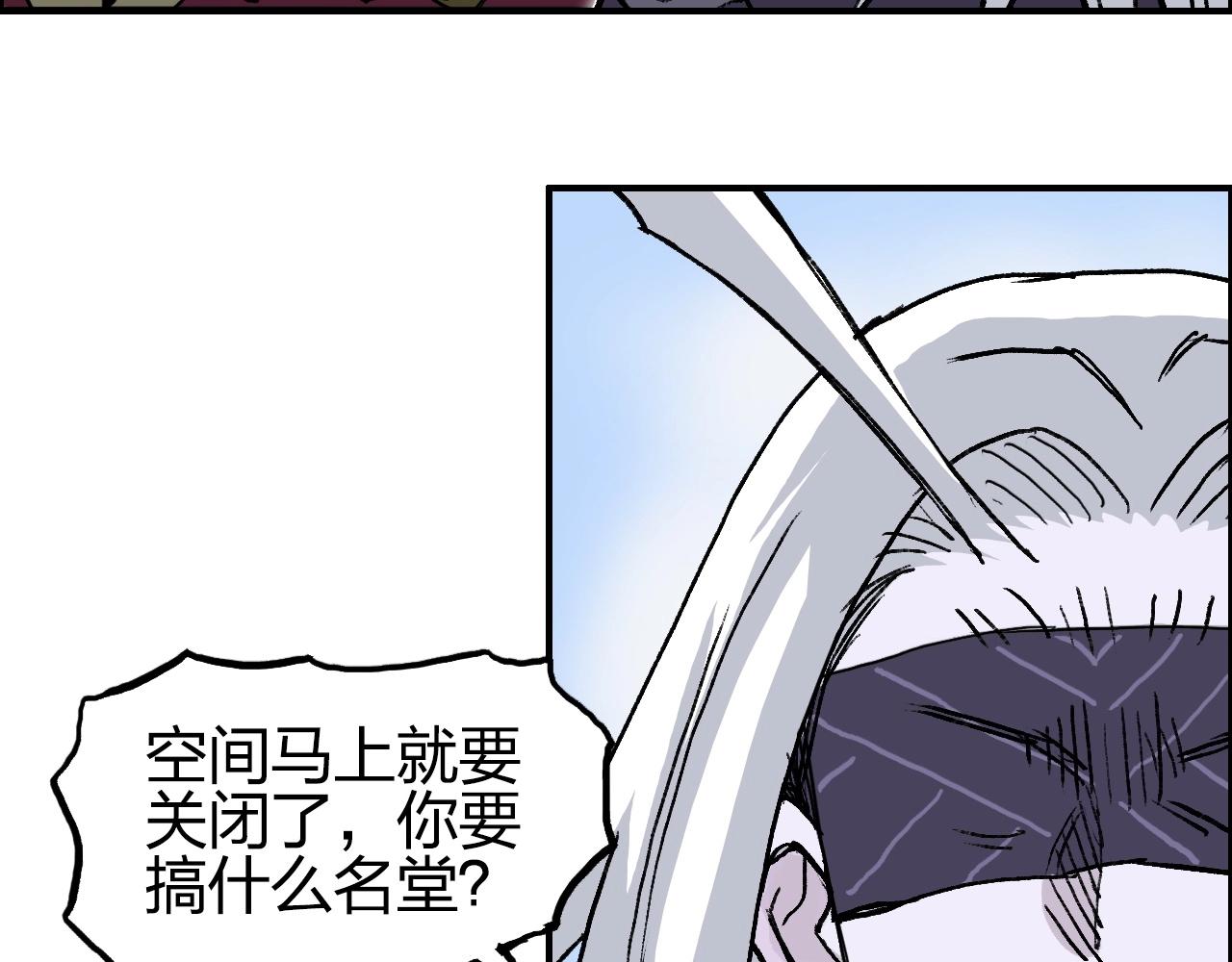 第276话 小争端96