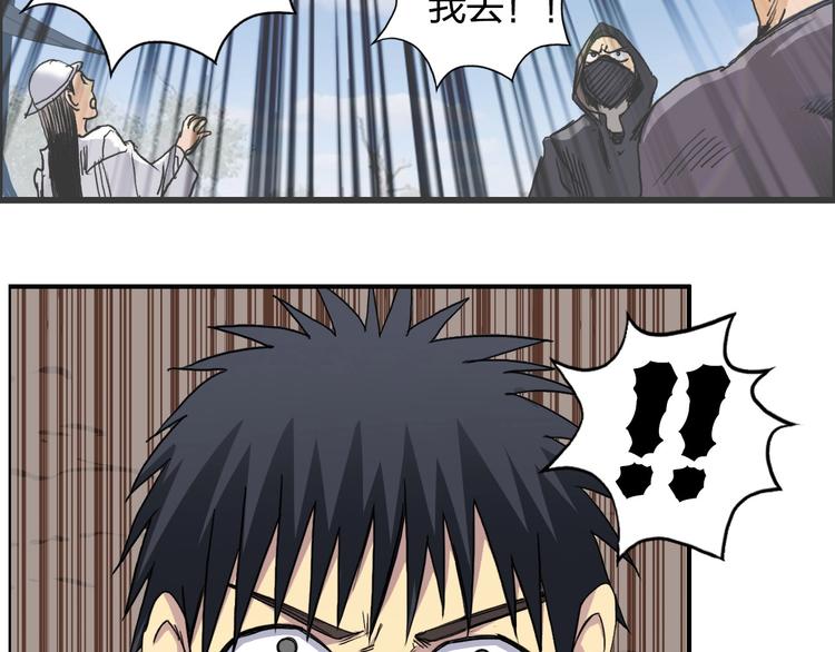 第177话 我让你放开她！61