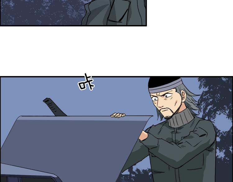 第135话 雷鬼阿含89