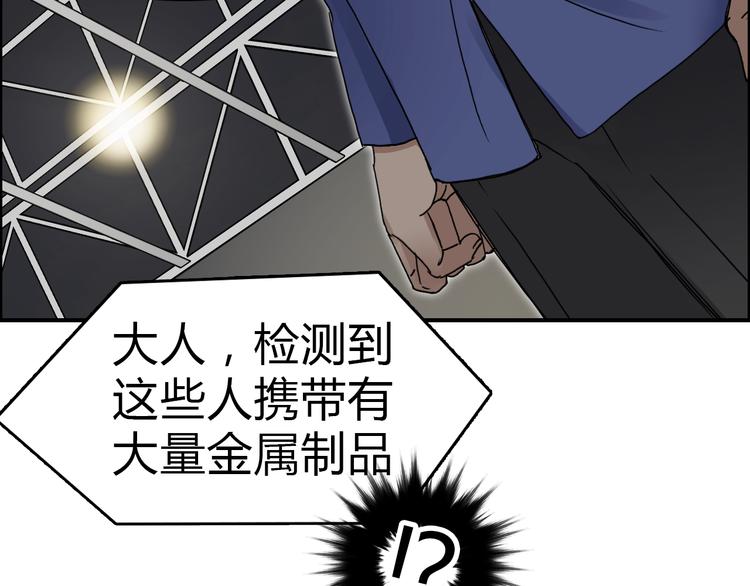 第11话 全面击溃18