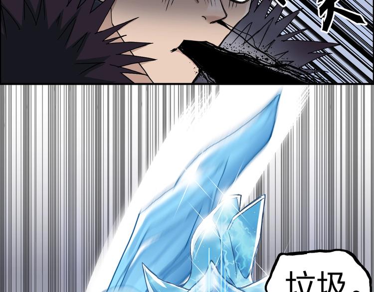 第178话 吃我一记老拳！98