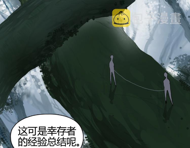 第156话 准备登船！102