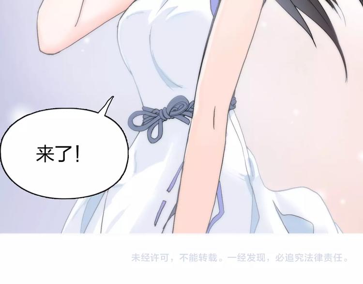 第114话 踏上真星之旅！105