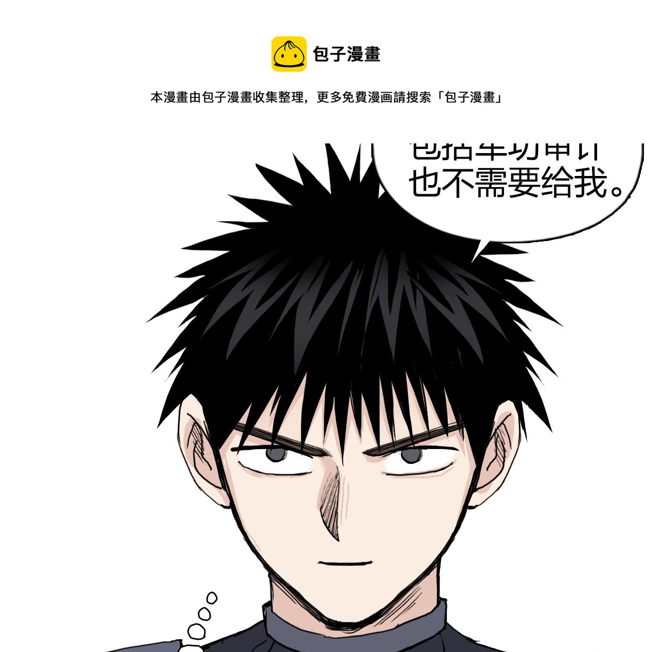 第265话 与虎谋皮80
