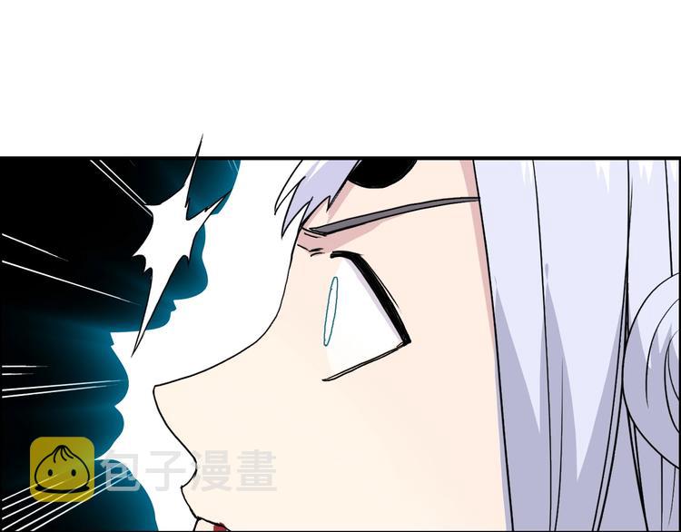 第148话 暴力破解！84