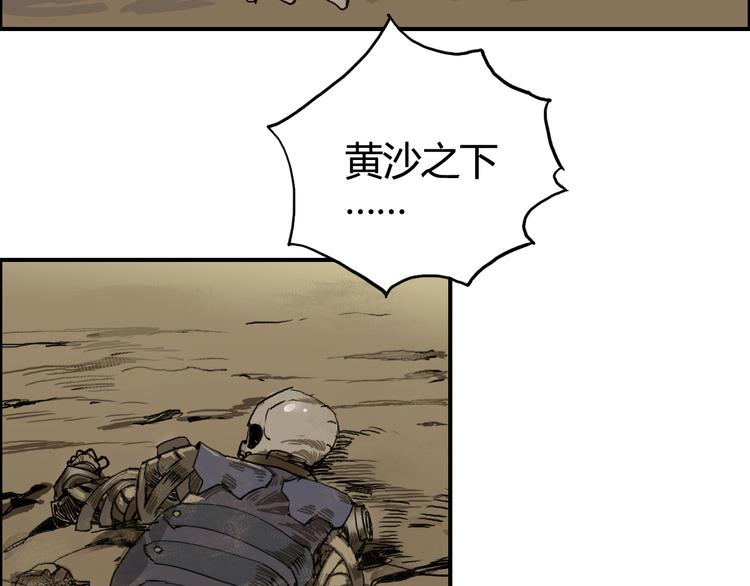 第105话 幻术攻击31
