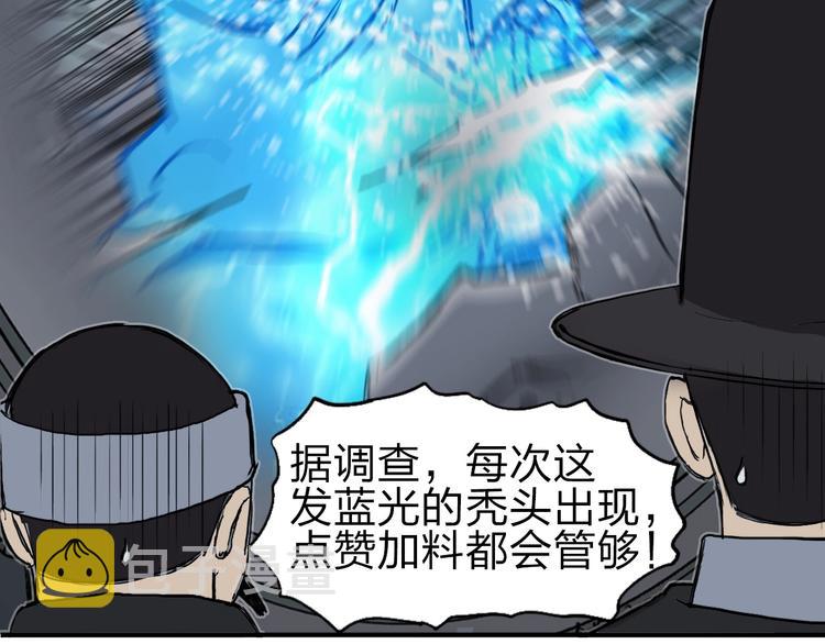 第212话 恭喜我被算计了174