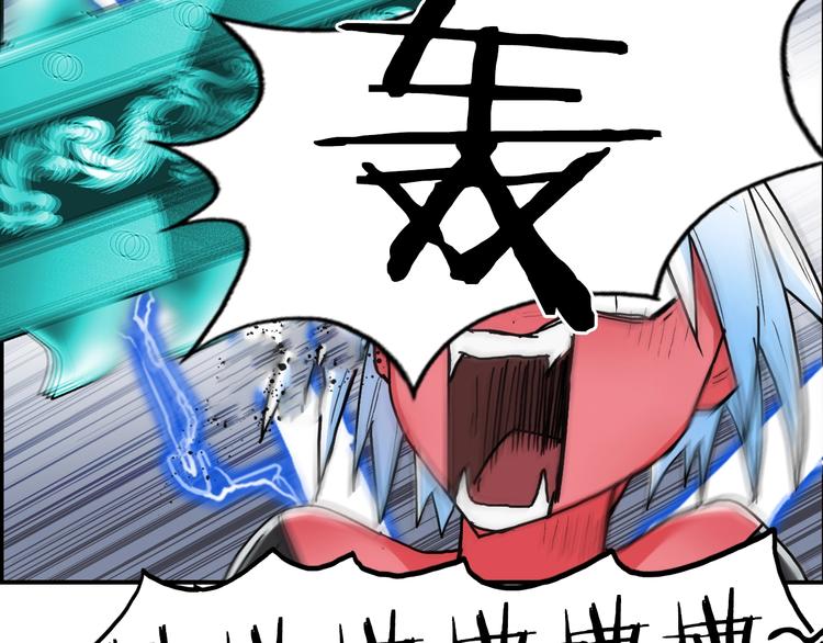 第137话 灵能电锯102