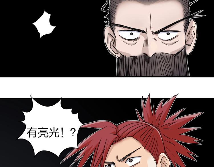 第185话 难道我要打酱油？70