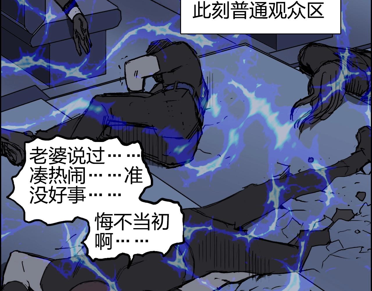 第250话 喜忧参半13