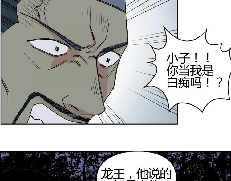 第130话 秘密战术43