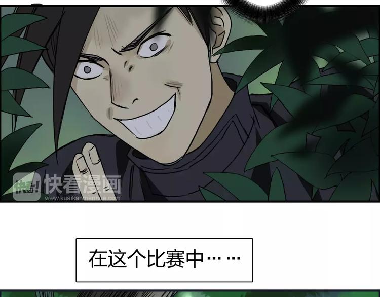 第60话 道40