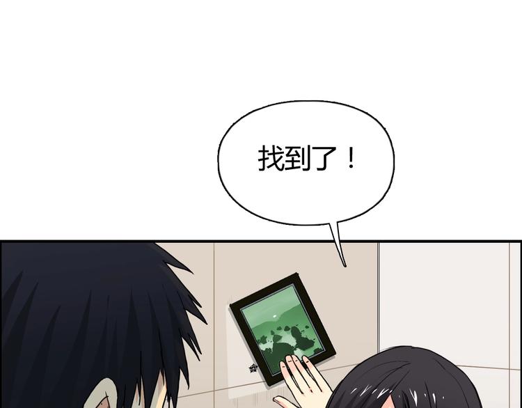 第127话 黑暗武斗会112