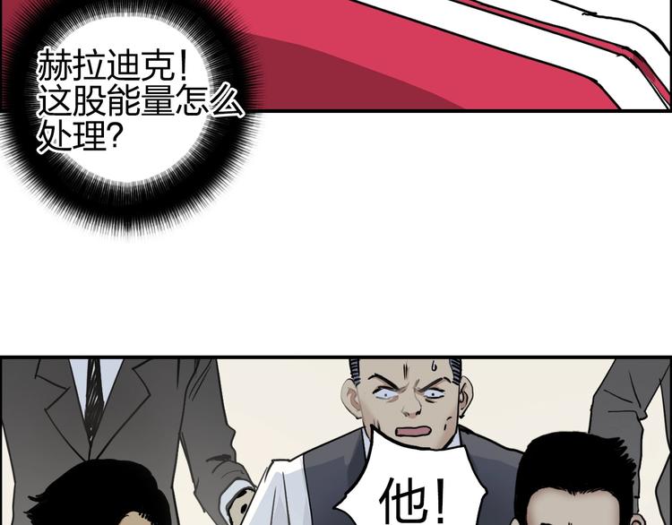 第111话 新“系统”？23