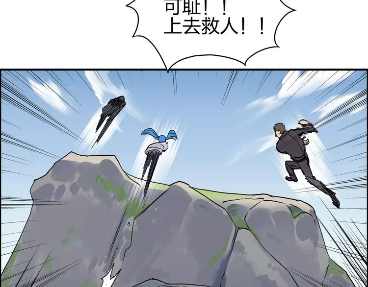 第64话 道元会赌局87