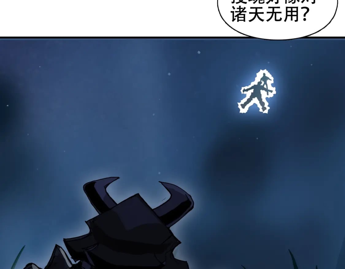 第314话 大领主模板70