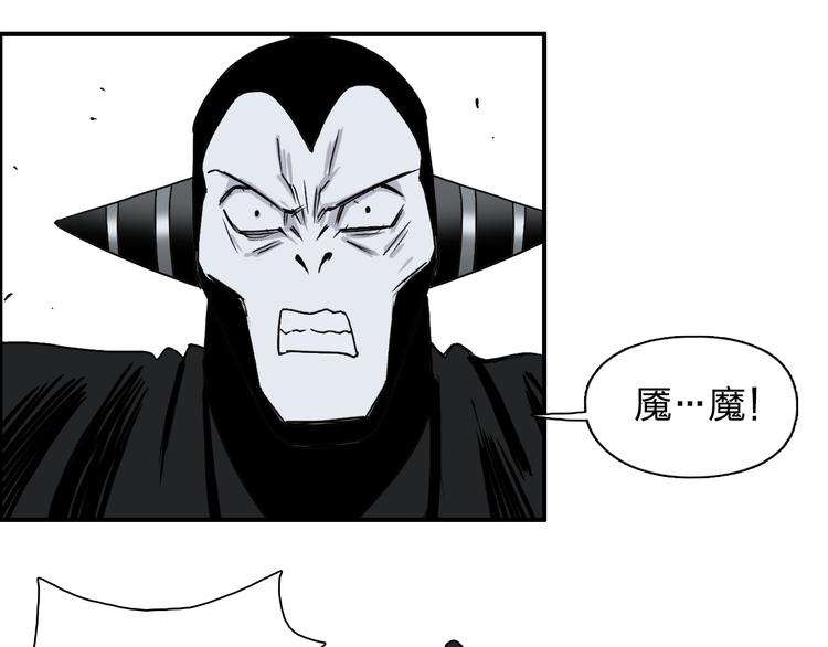 第91话 魇魔来袭！67