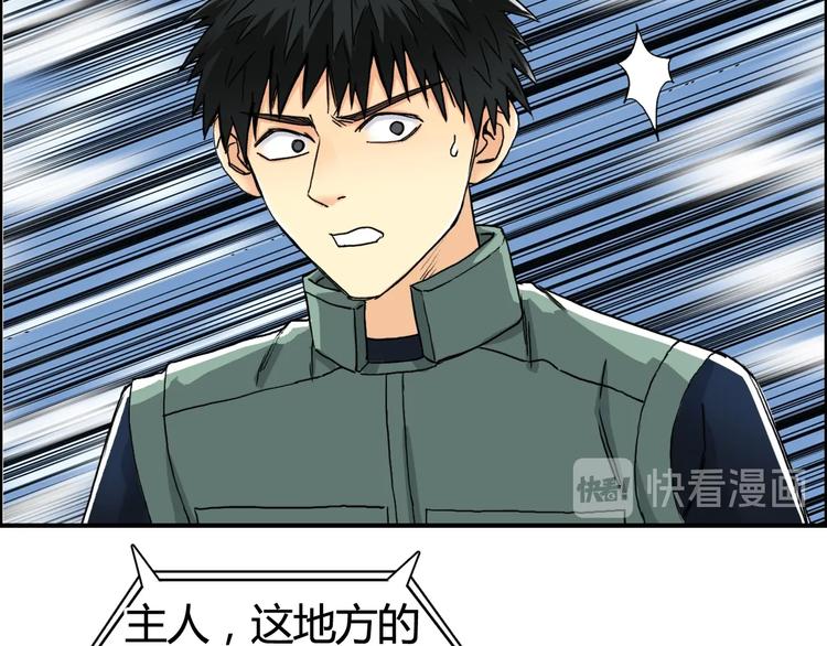第157话 欺人太甚！63