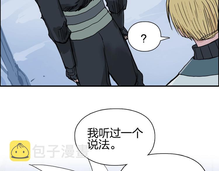 第191话 “血“中送炭124