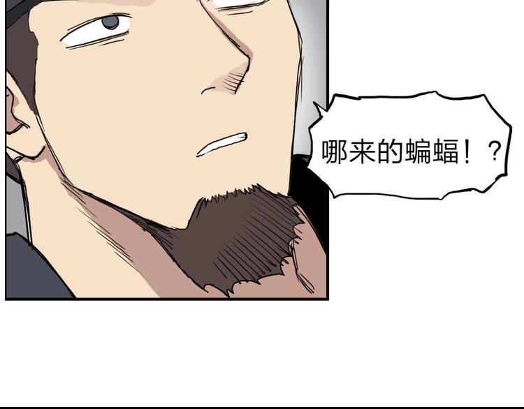 第212话 恭喜我被算计了135