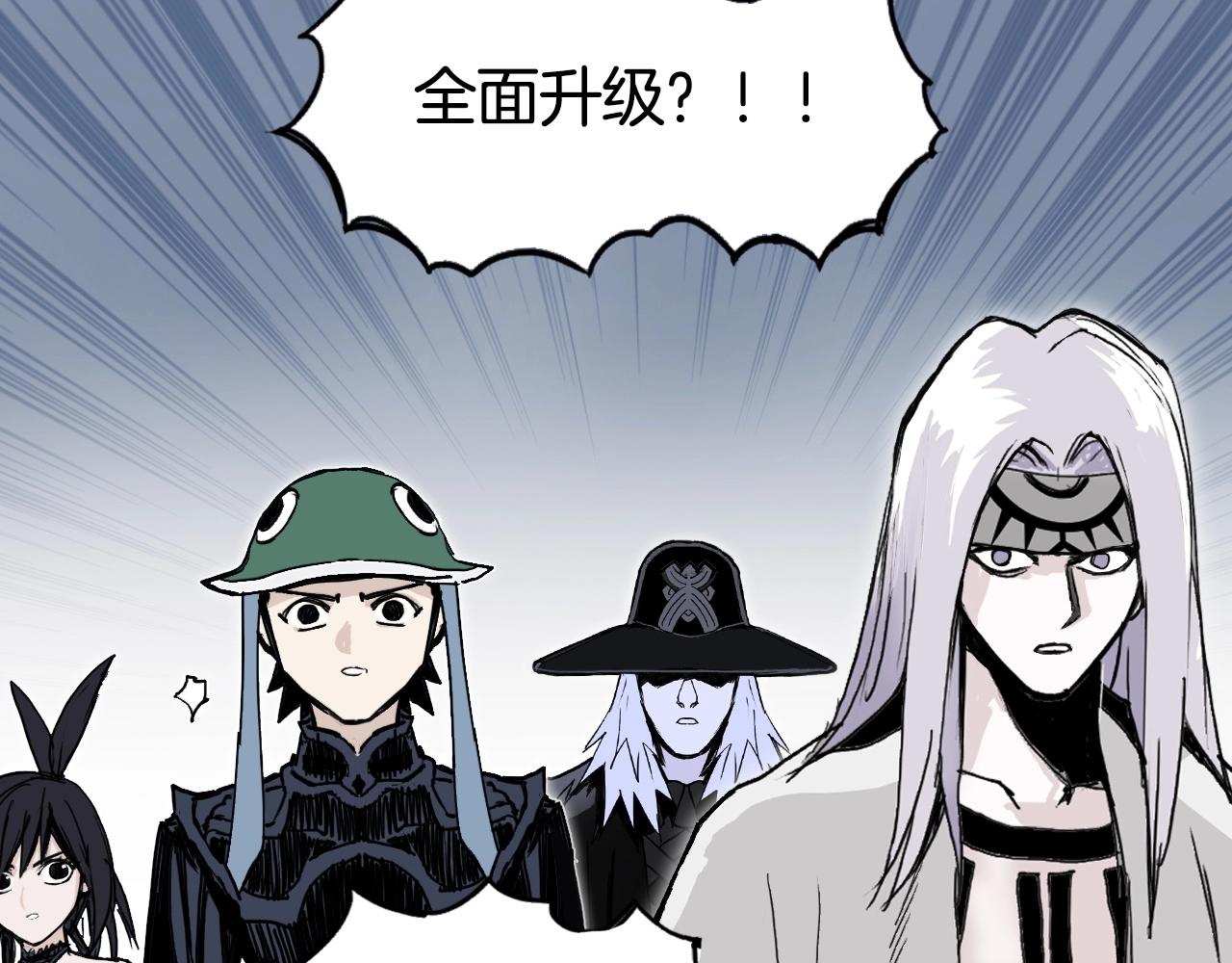 第293话 世间未有之大变局101