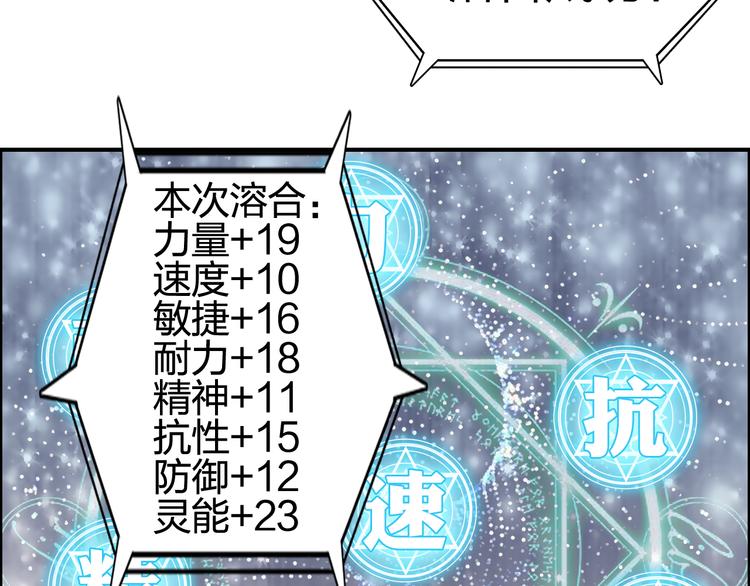 第101话 世界之门22