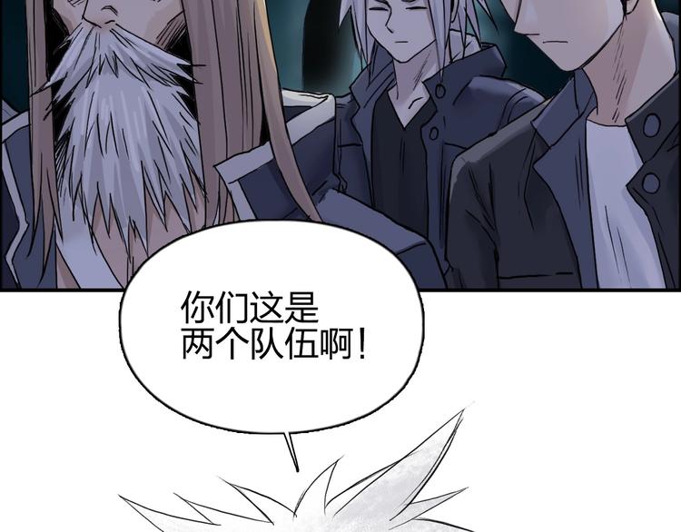 第180话 小哥哥，谈人生吗？113