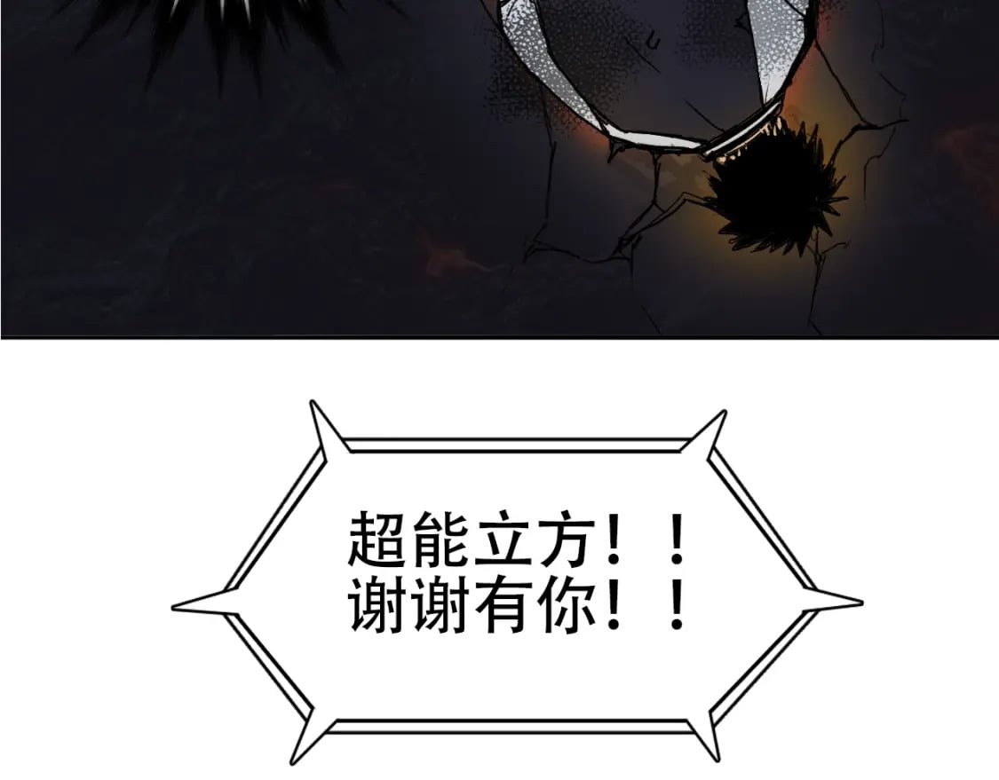 第317话 殊死一战164