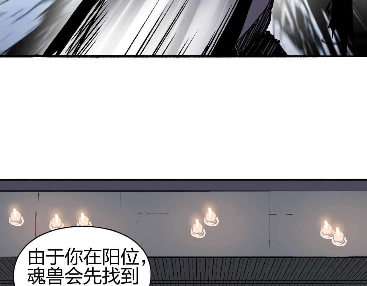 第252话 神魂空间144