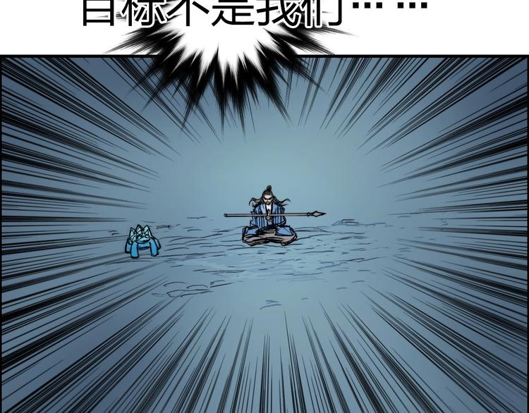 第230话 我的后背交给你了！115