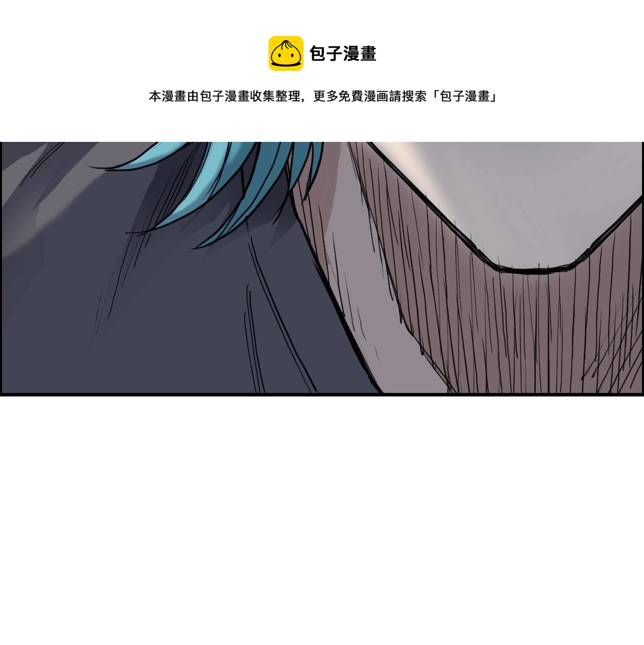 第263话 规则之石44