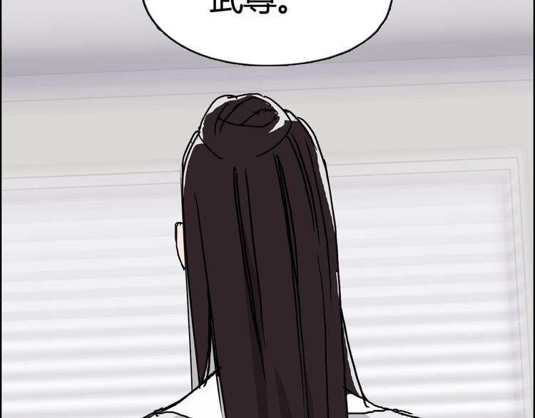 第157话 欺人太甚！54