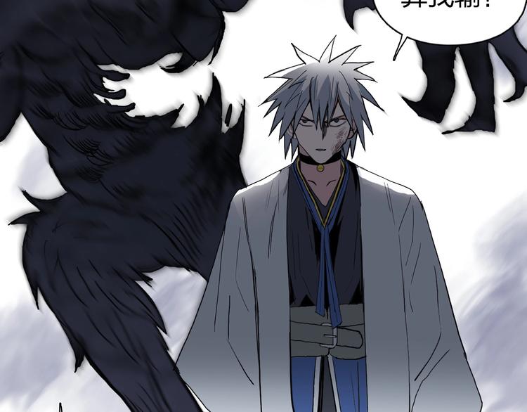 第187话 祸起萧墙 ????119