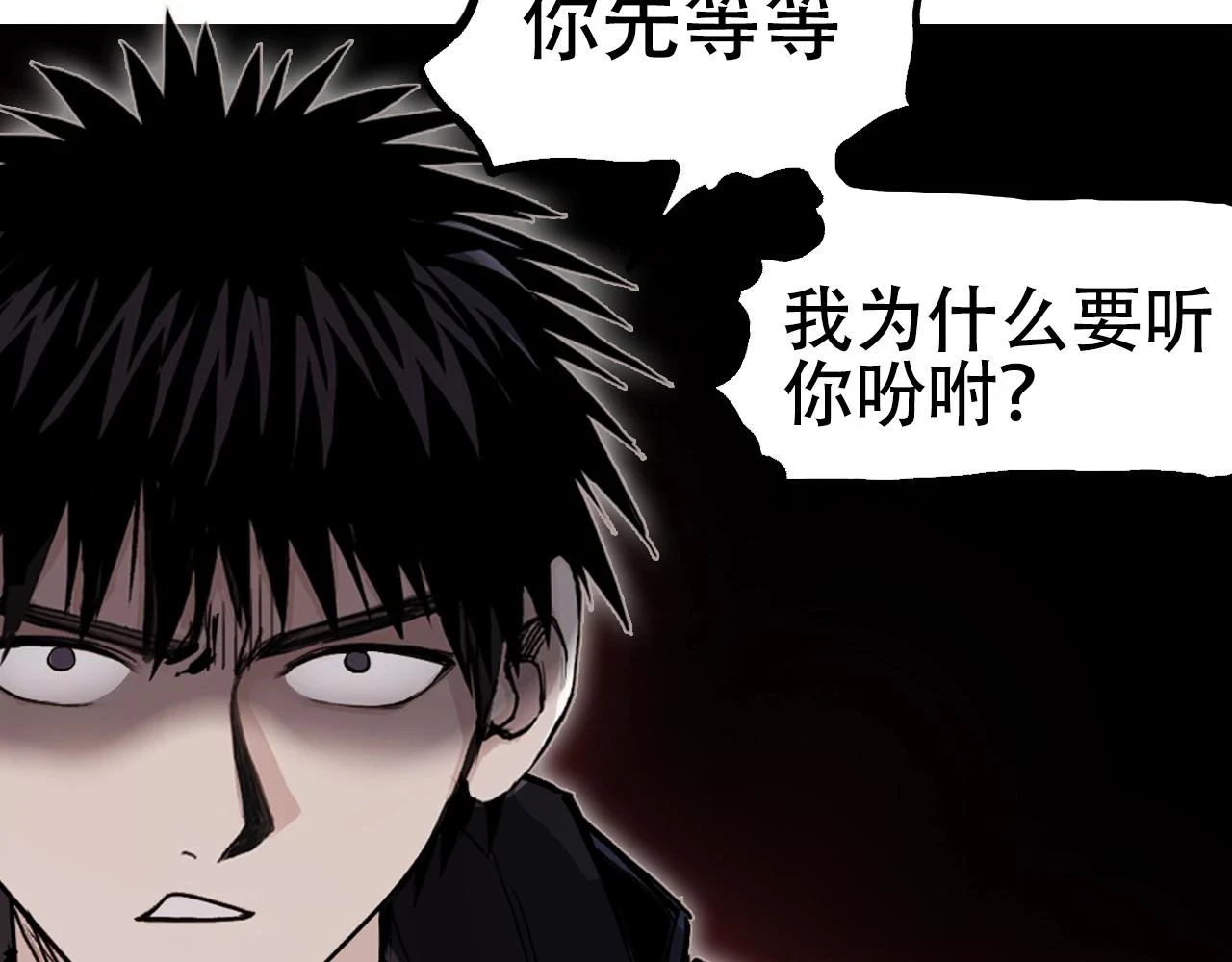 第311话 牧歌皇主思无邪72